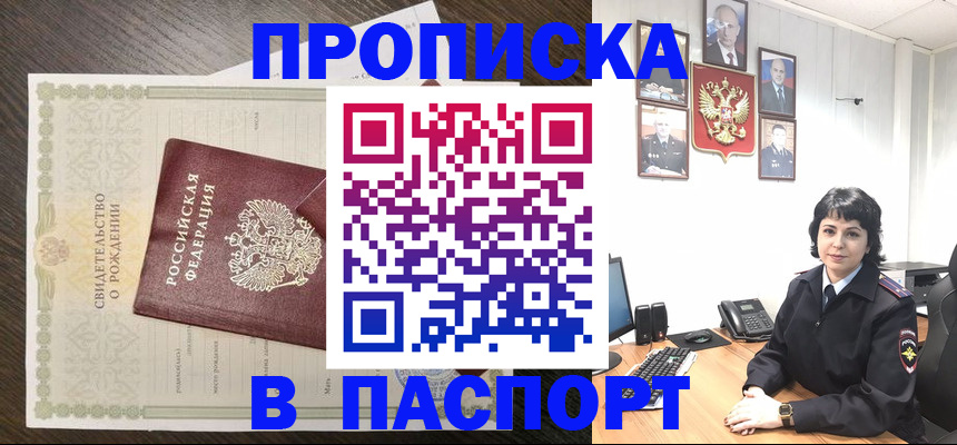 регистрация для дет. сада в Курске
